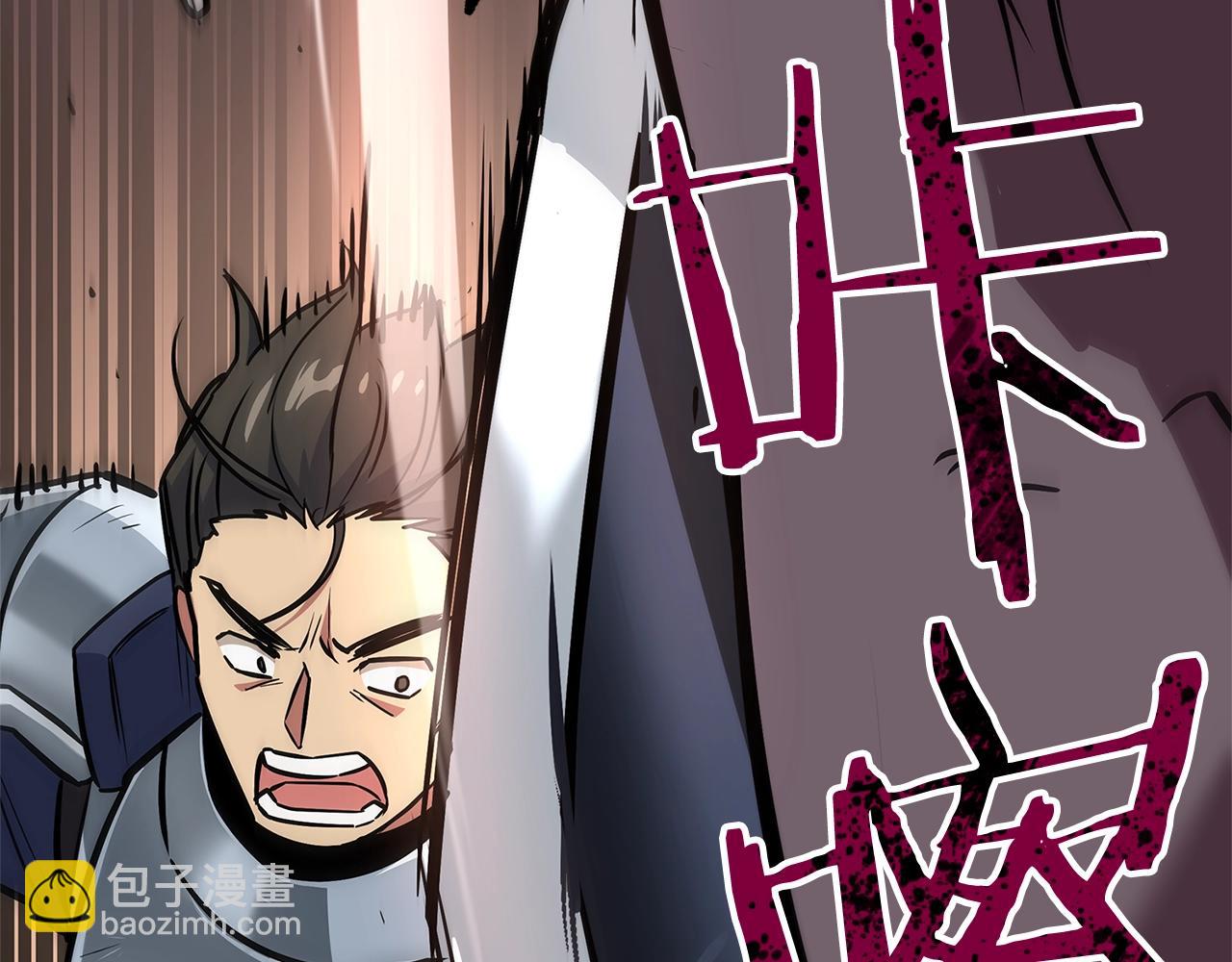 第5话 绞杀守关怪兽：攻击功绩值第一69