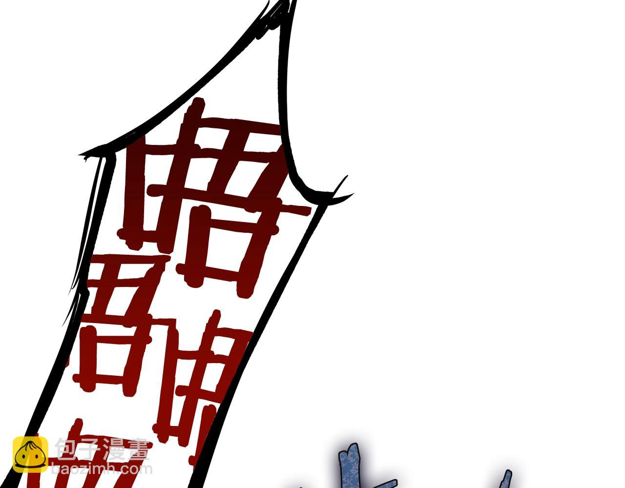 第5话 绞杀守关怪兽：攻击功绩值第一72