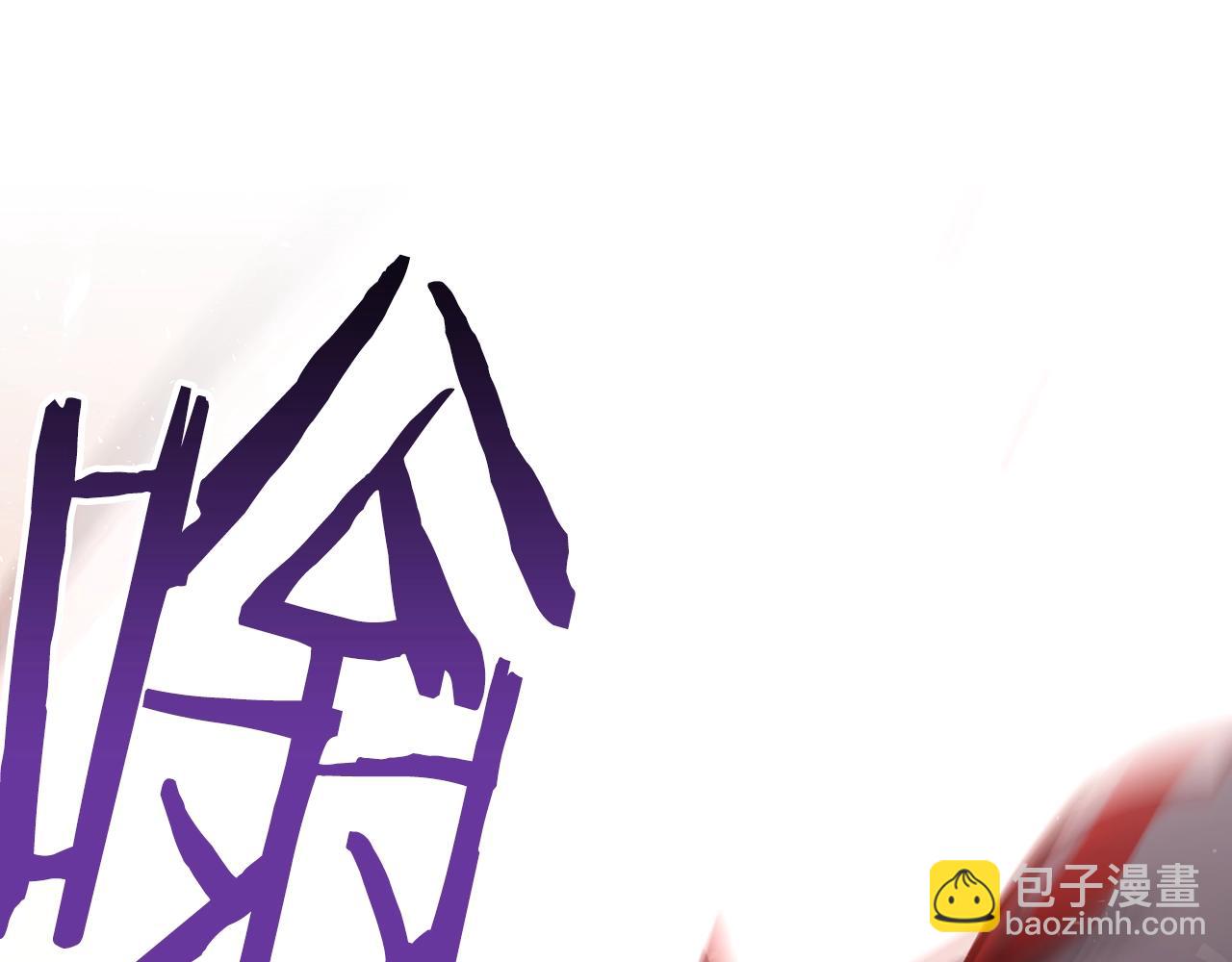 第5话 绞杀守关怪兽：攻击功绩值第一76