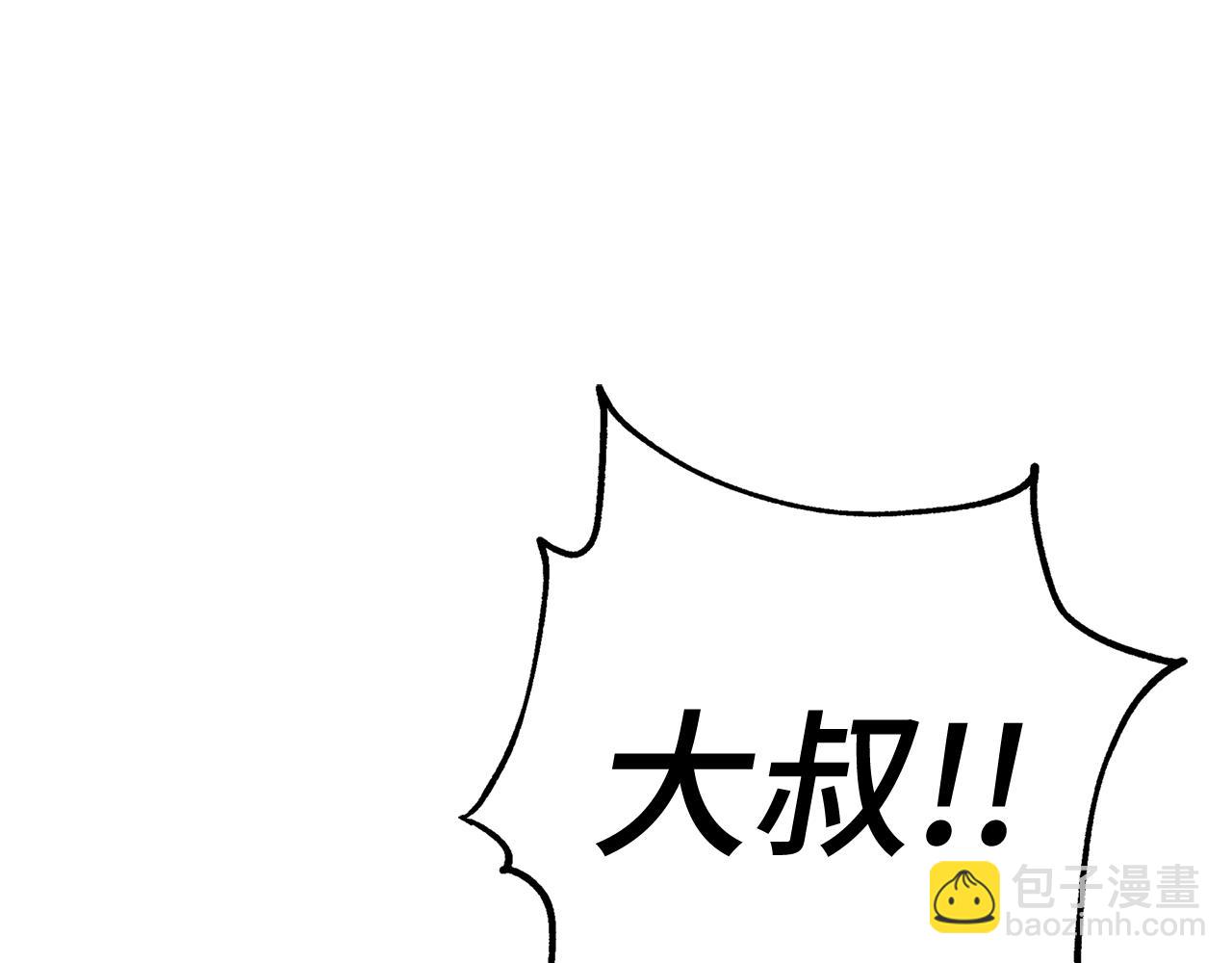 第5话 绞杀守关怪兽：攻击功绩值第一81