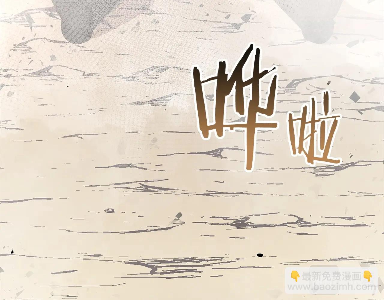 第5话 绞杀守关怪兽：攻击功绩值第一97