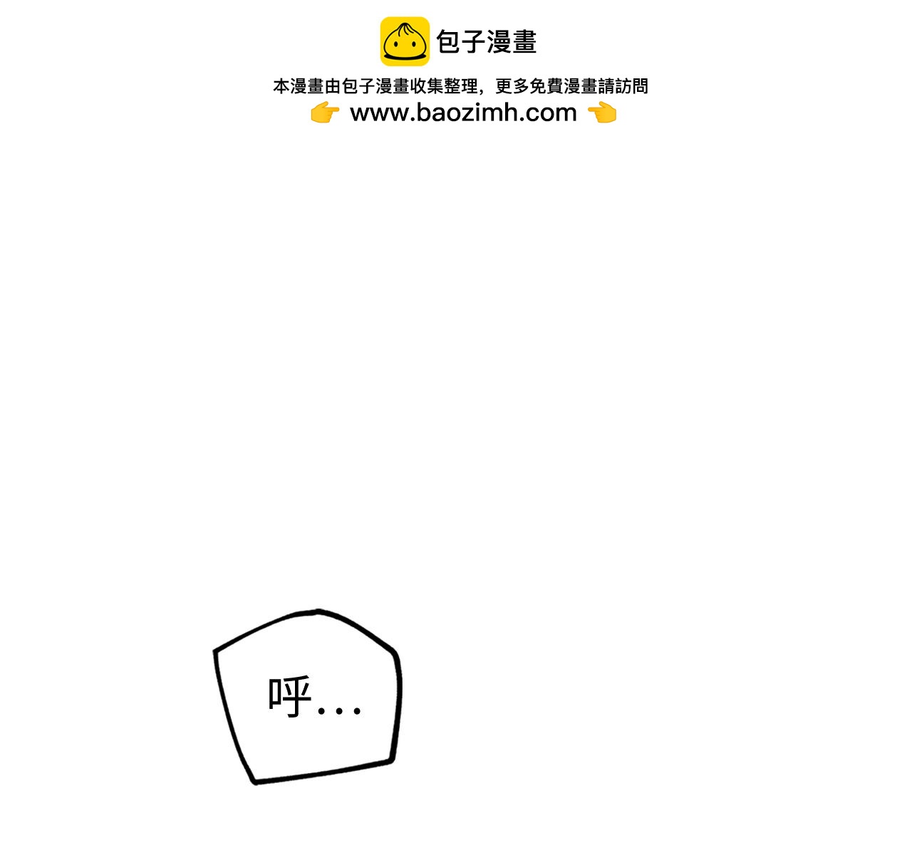 第6话 日赚20万不是梦0