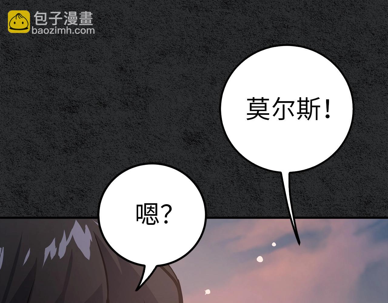 第6话 日赚20万不是梦108