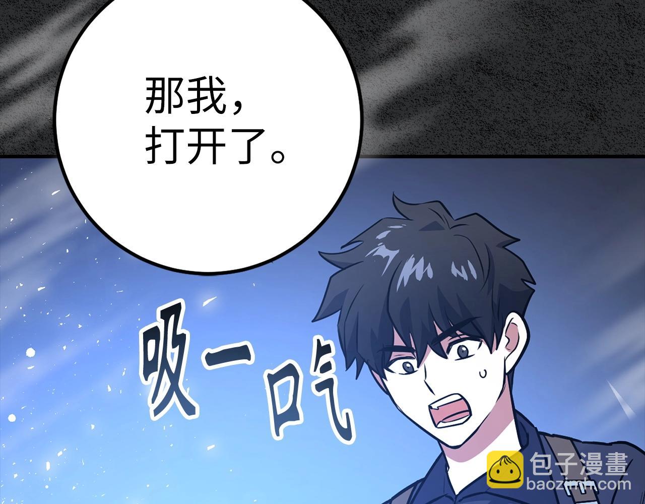 第6话 日赚20万不是梦121