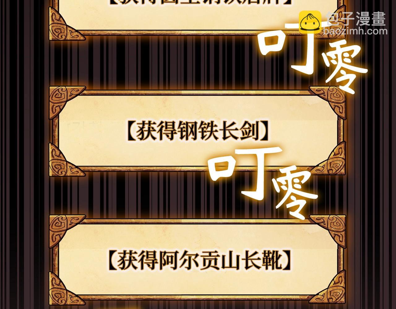 第6话 日赚20万不是梦135