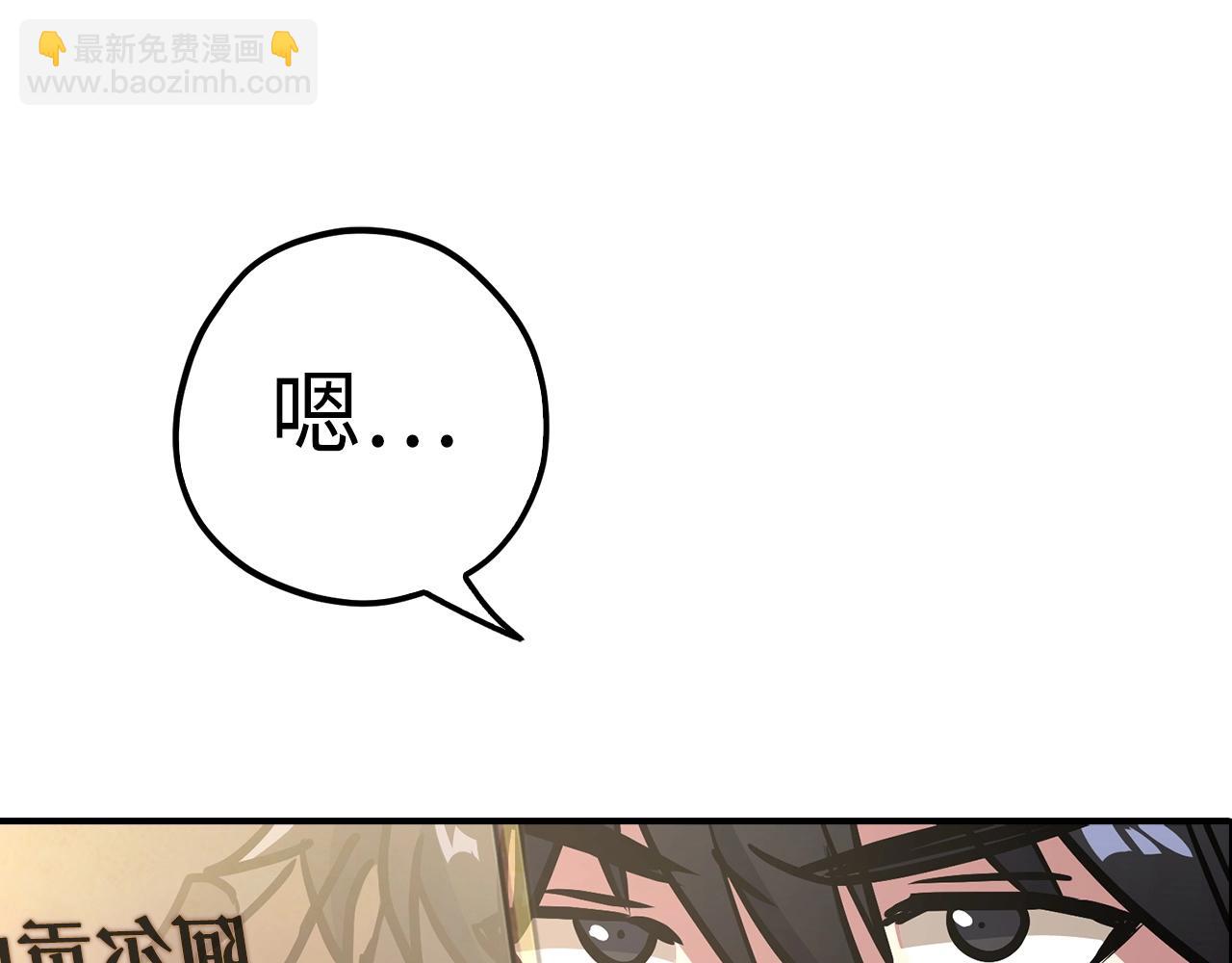 第6话 日赚20万不是梦147