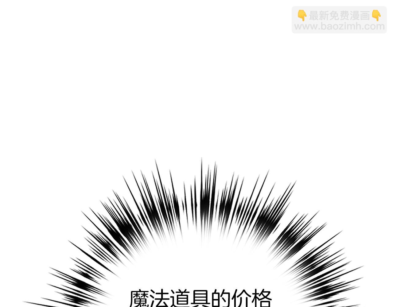 第6话 日赚20万不是梦156