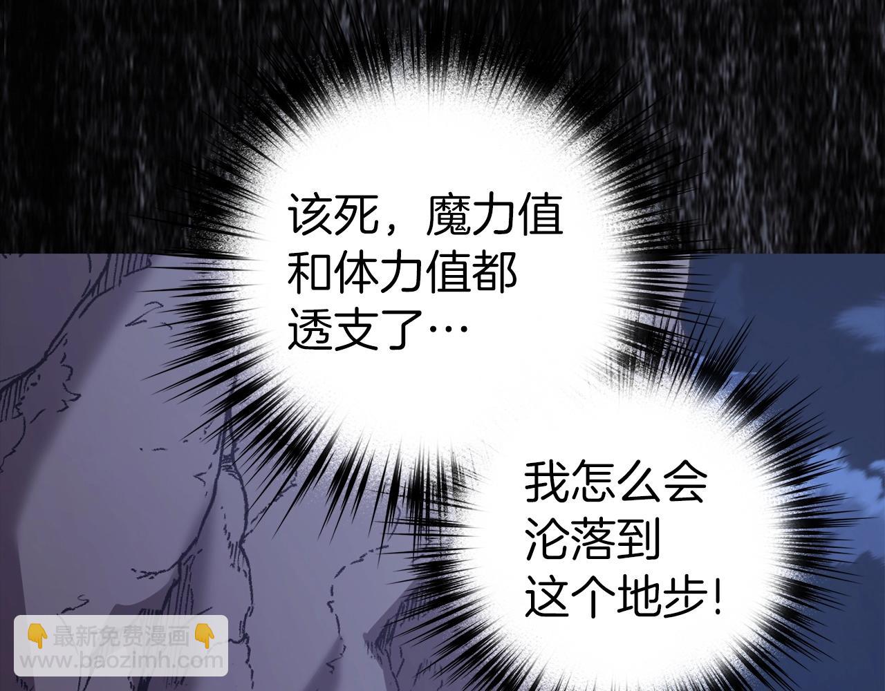 第6话 日赚20万不是梦16