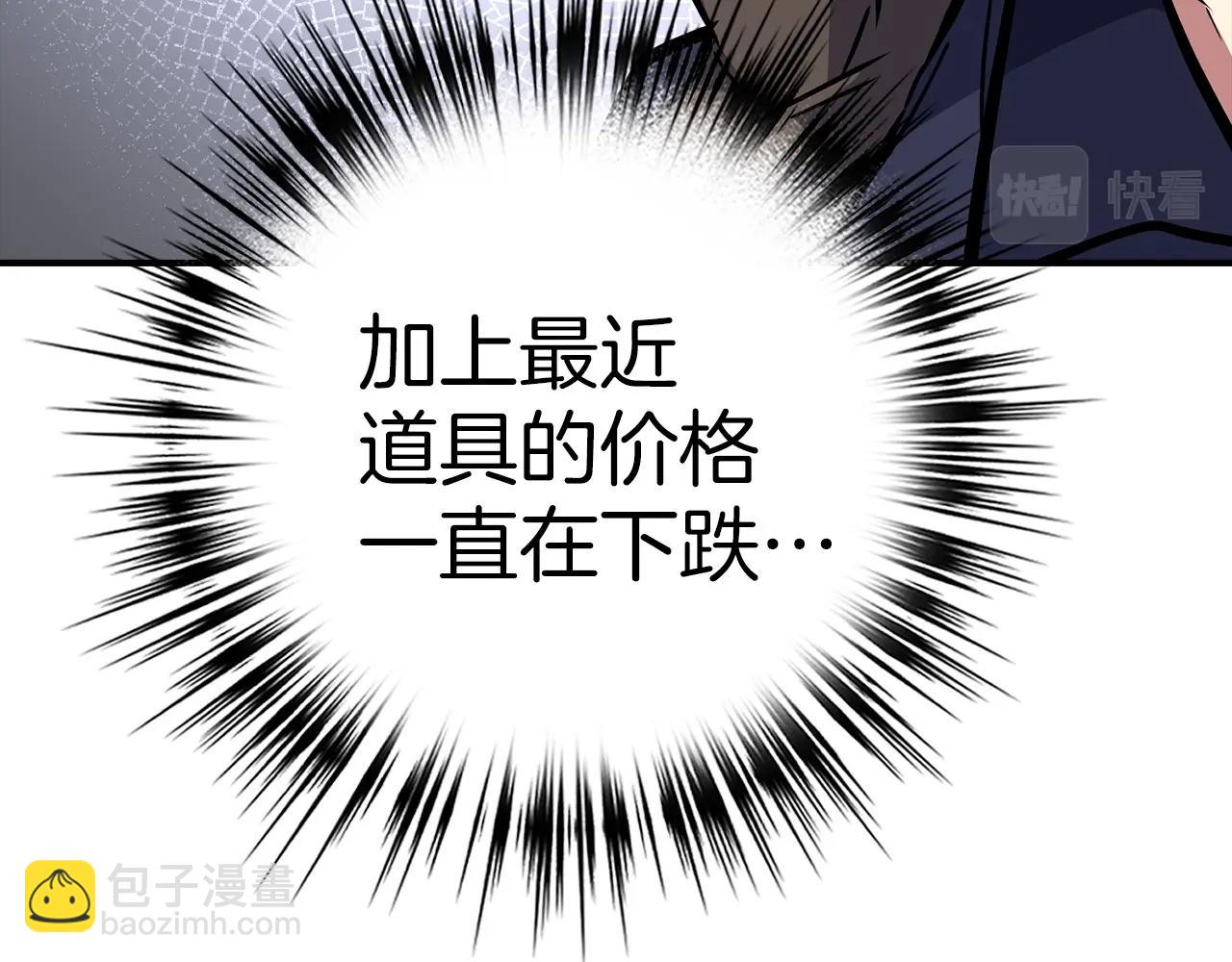 第6话 日赚20万不是梦163