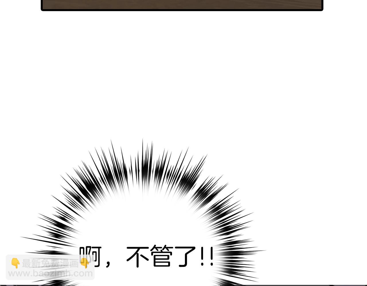 第6话 日赚20万不是梦167