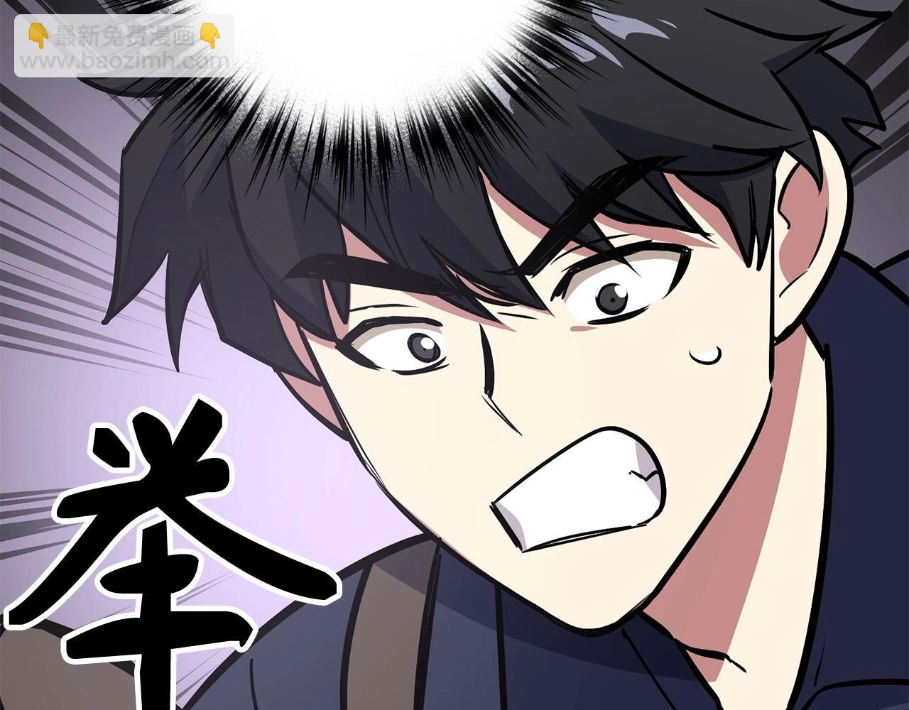 第6话 日赚20万不是梦168