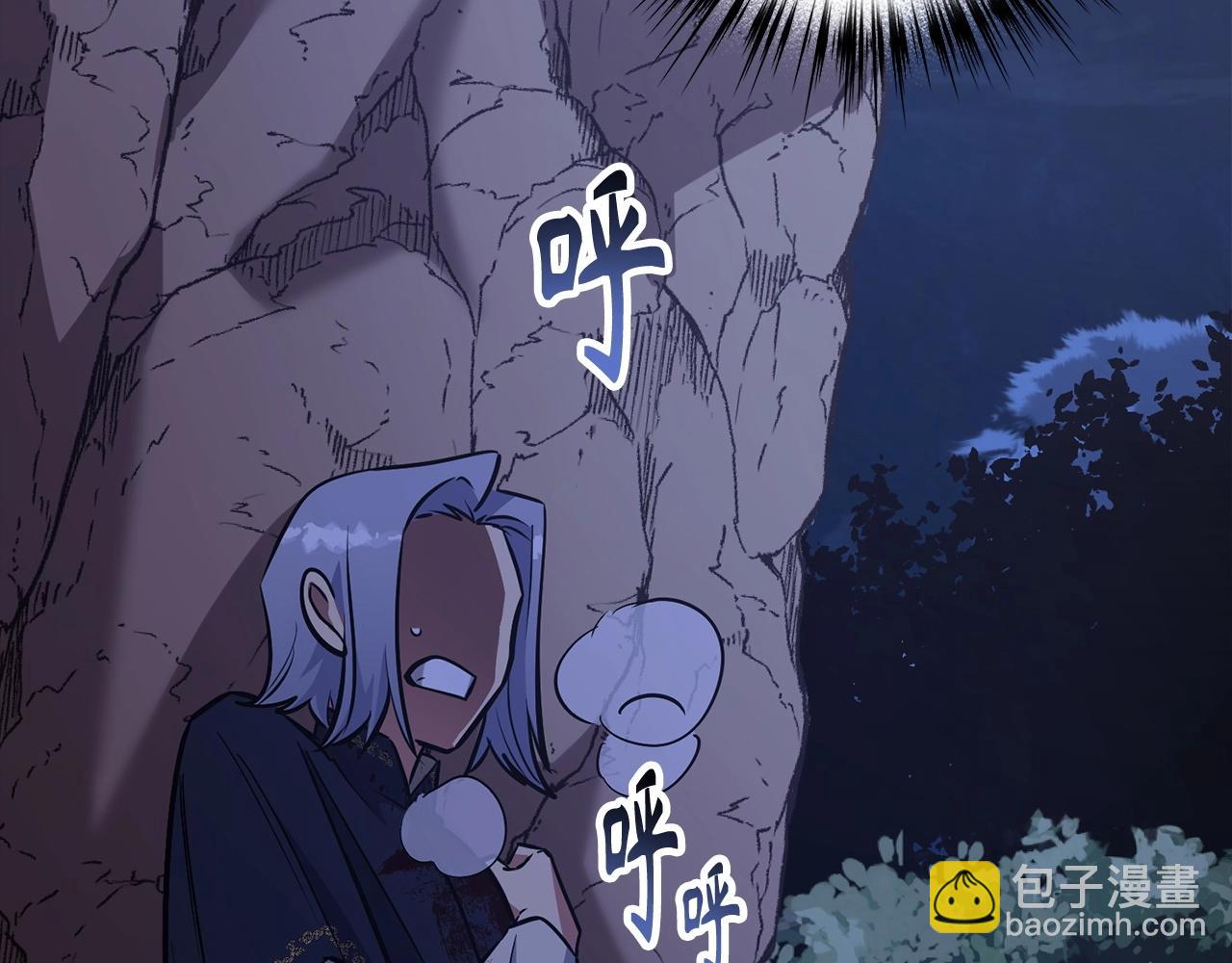 第6话 日赚20万不是梦17