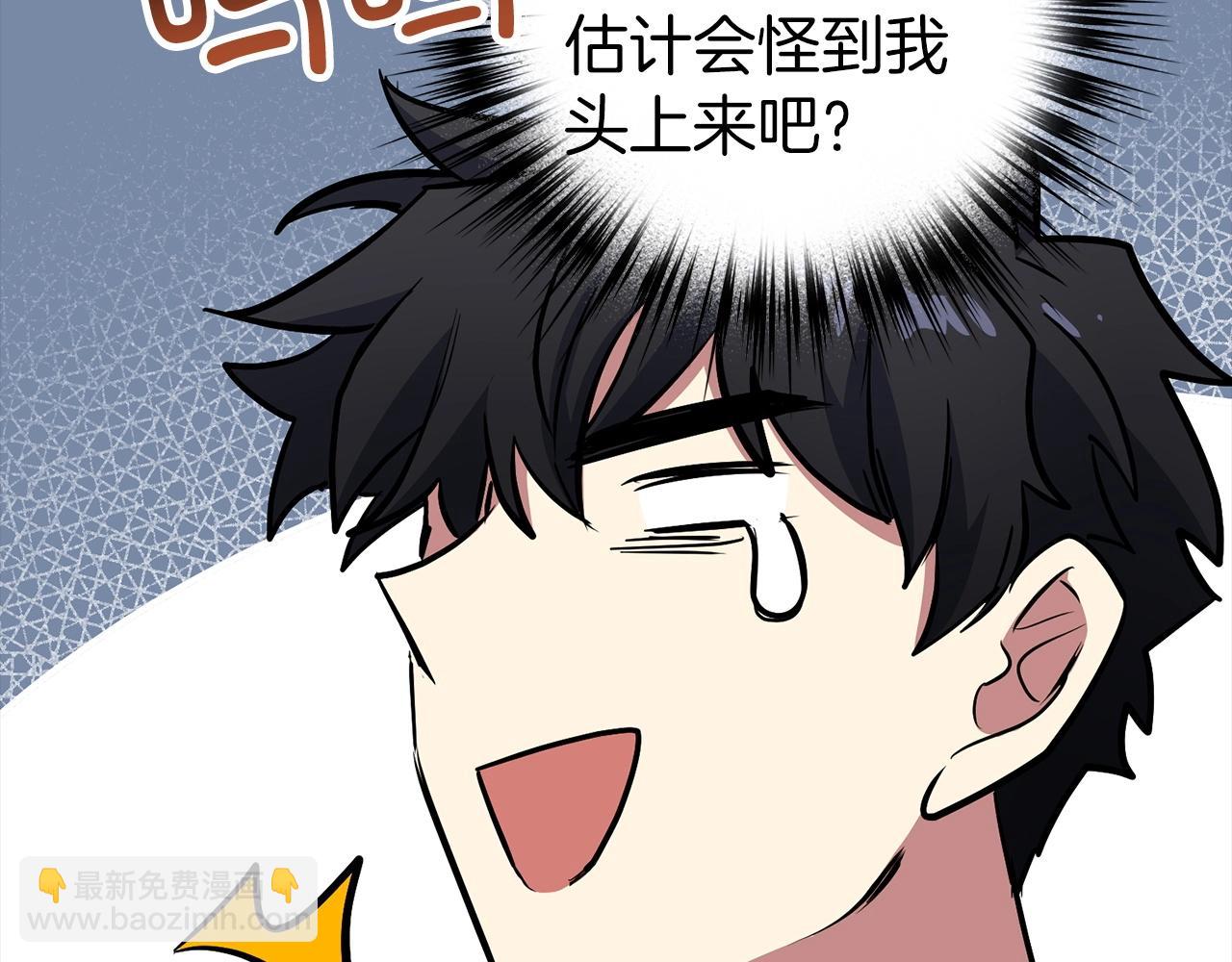 第6话 日赚20万不是梦185