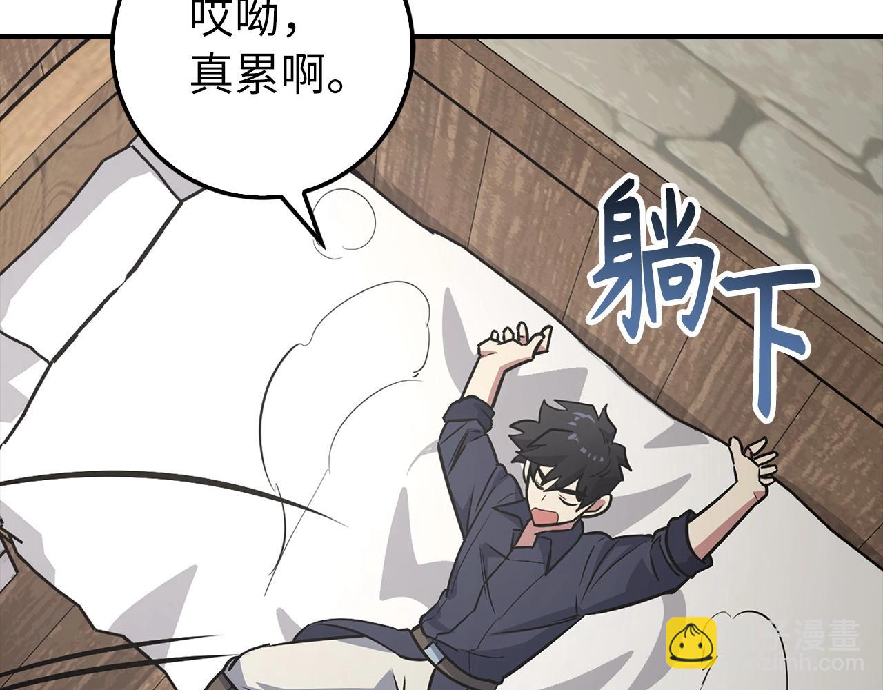第6话 日赚20万不是梦188
