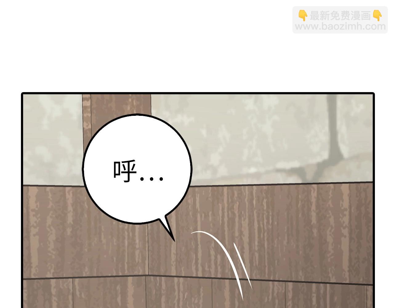 第6话 日赚20万不是梦190
