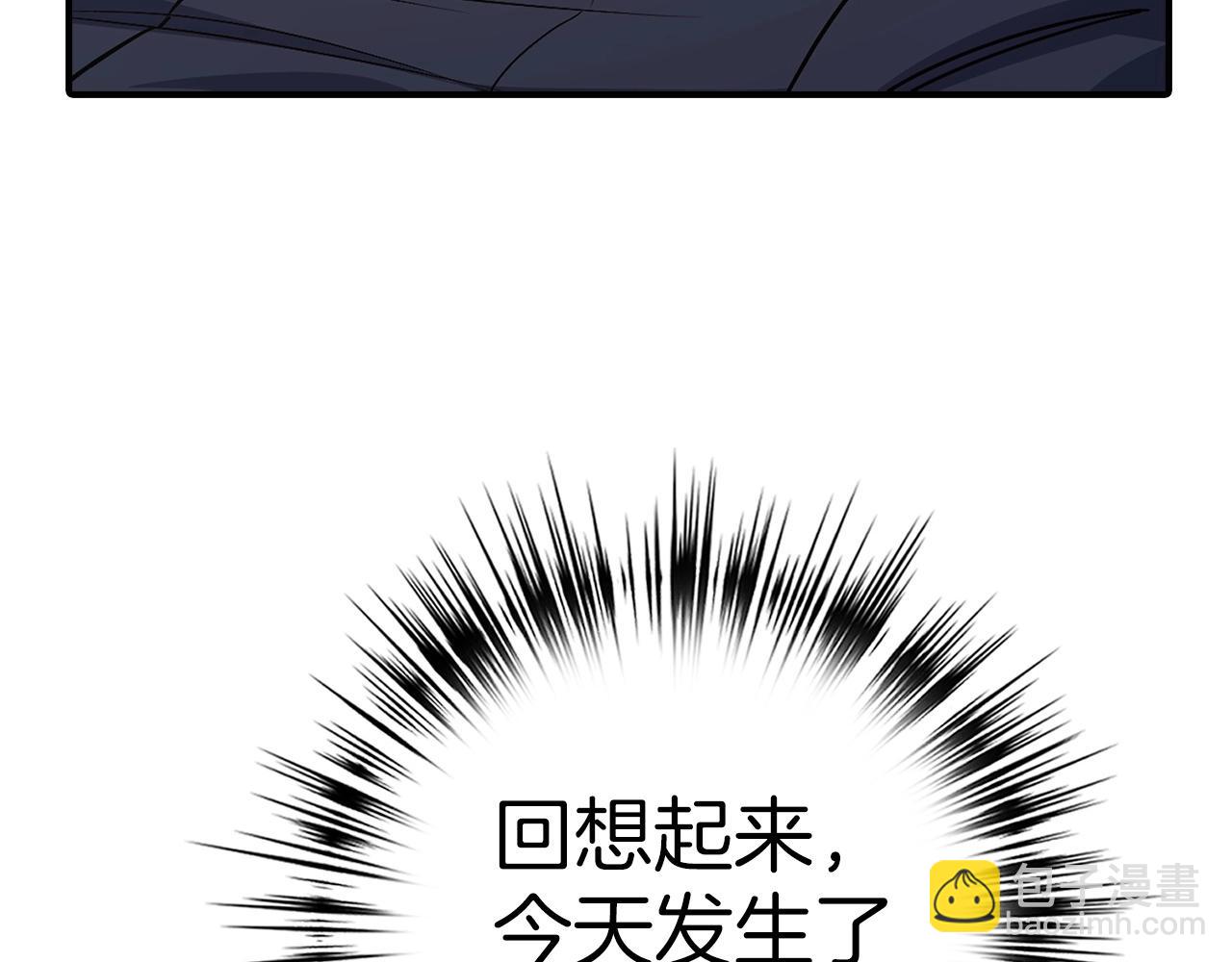第6话 日赚20万不是梦192