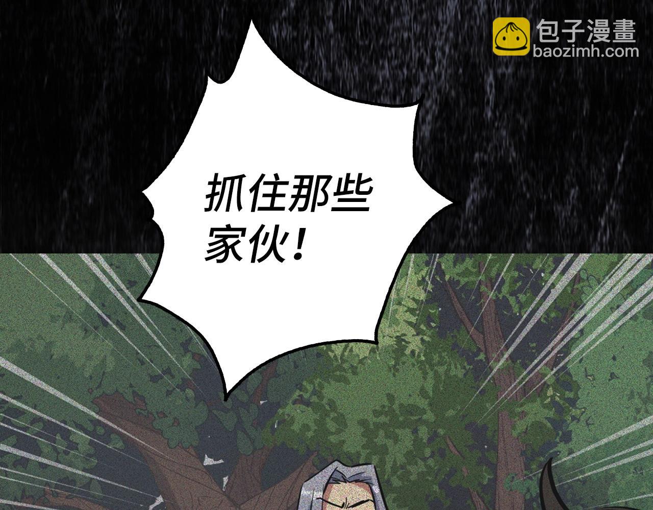 第6话 日赚20万不是梦20