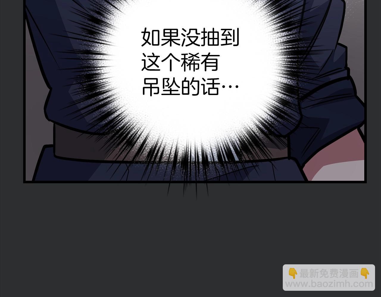 第6话 日赚20万不是梦216