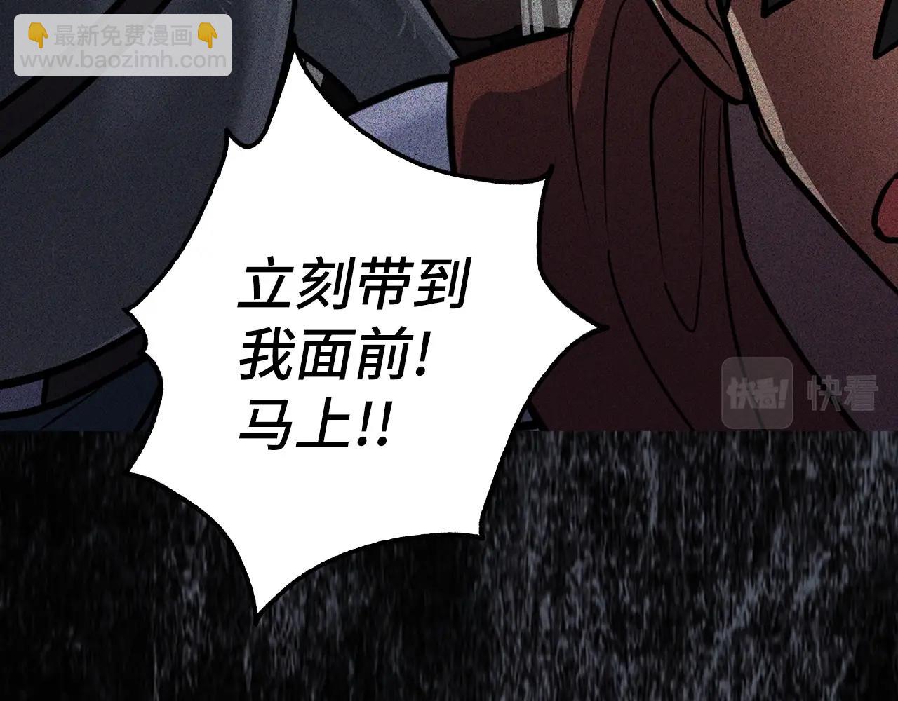第6话 日赚20万不是梦22
