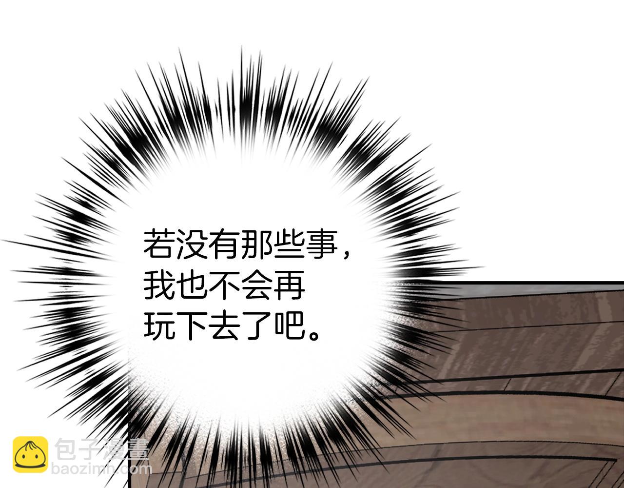 第6话 日赚20万不是梦221