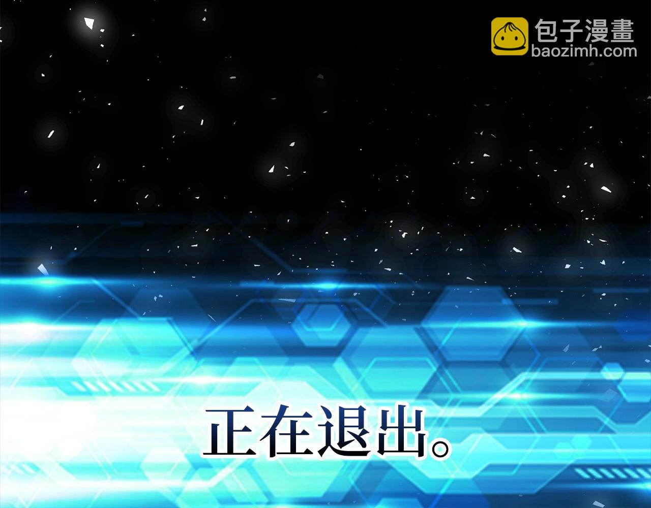 第6话 日赚20万不是梦229
