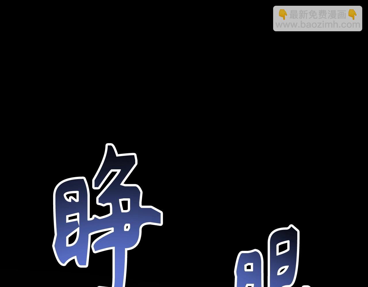 第6话 日赚20万不是梦232