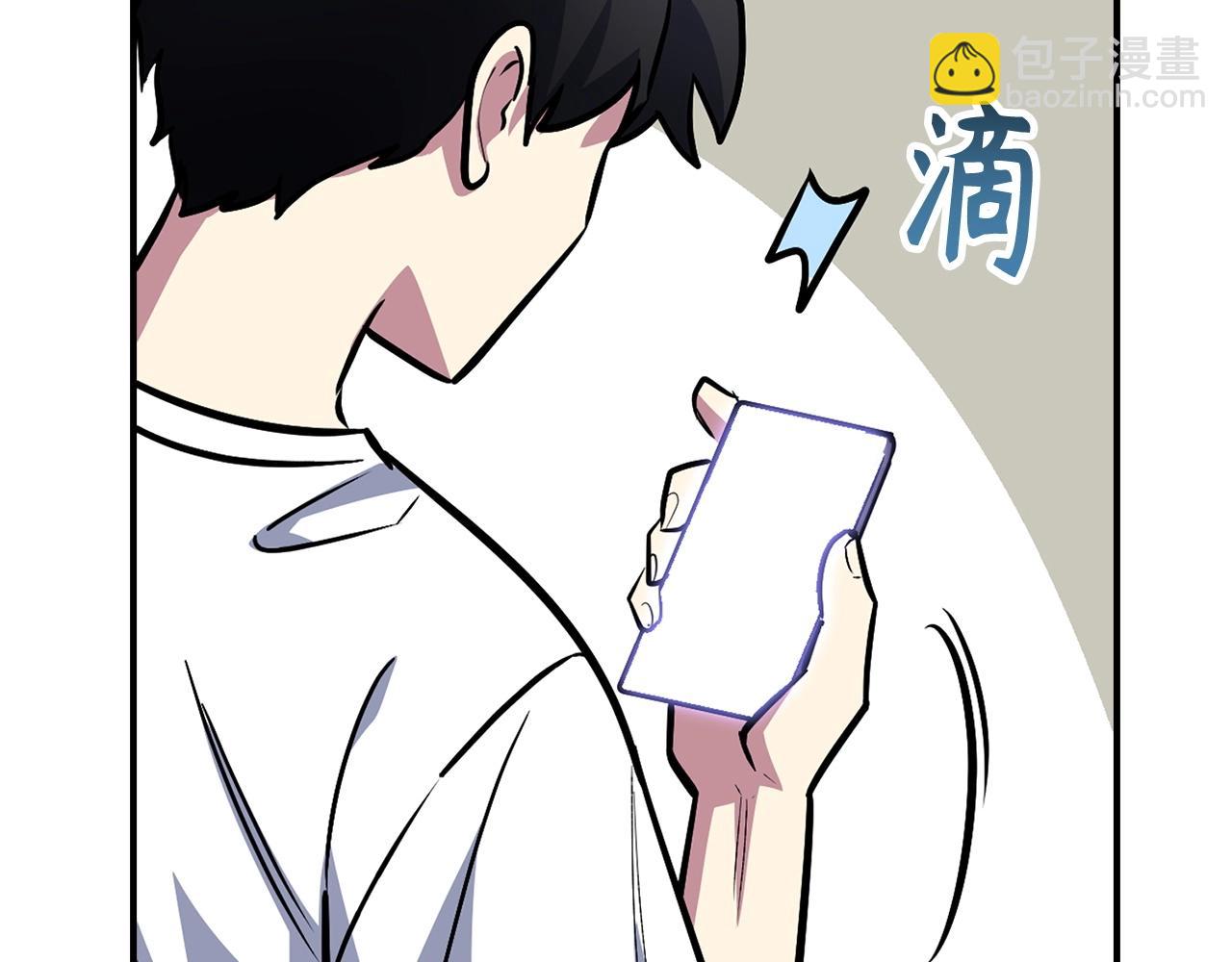 第6话 日赚20万不是梦240