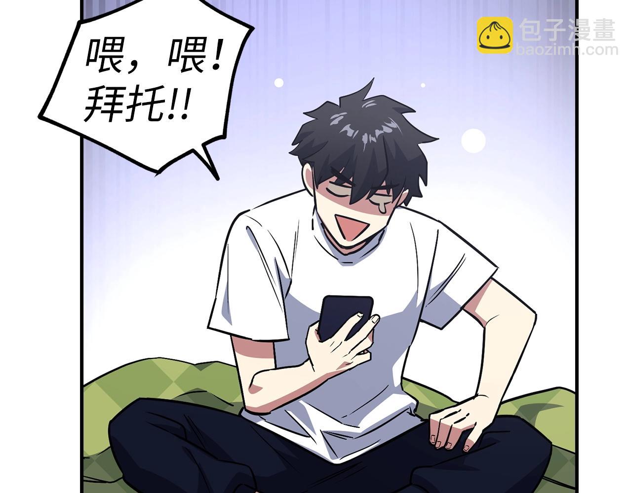 第6话 日赚20万不是梦250