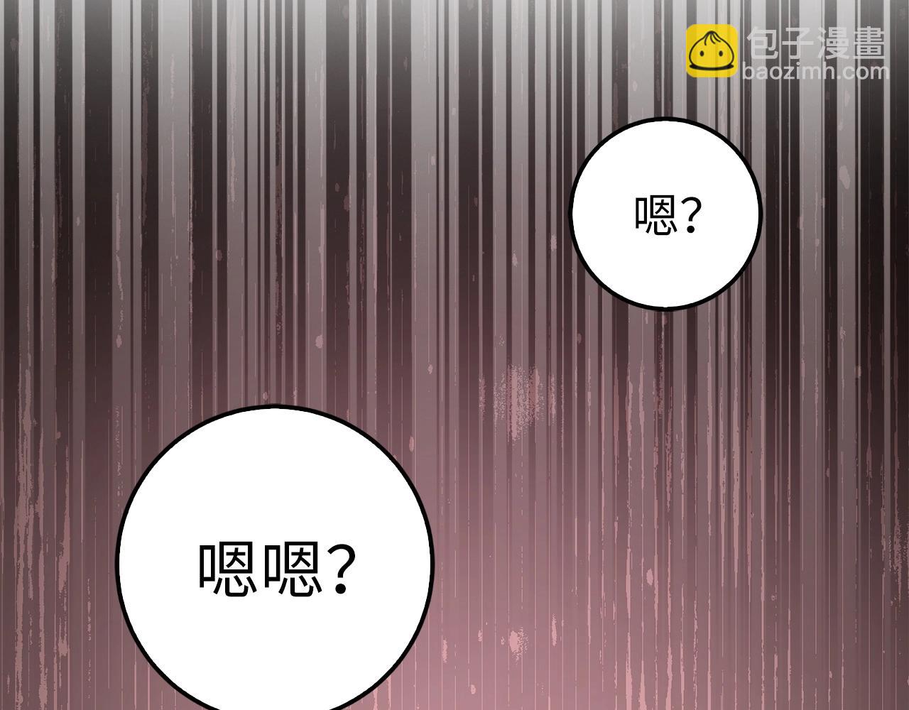 第6话 日赚20万不是梦258