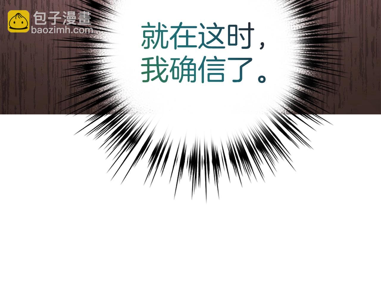 第6话 日赚20万不是梦266