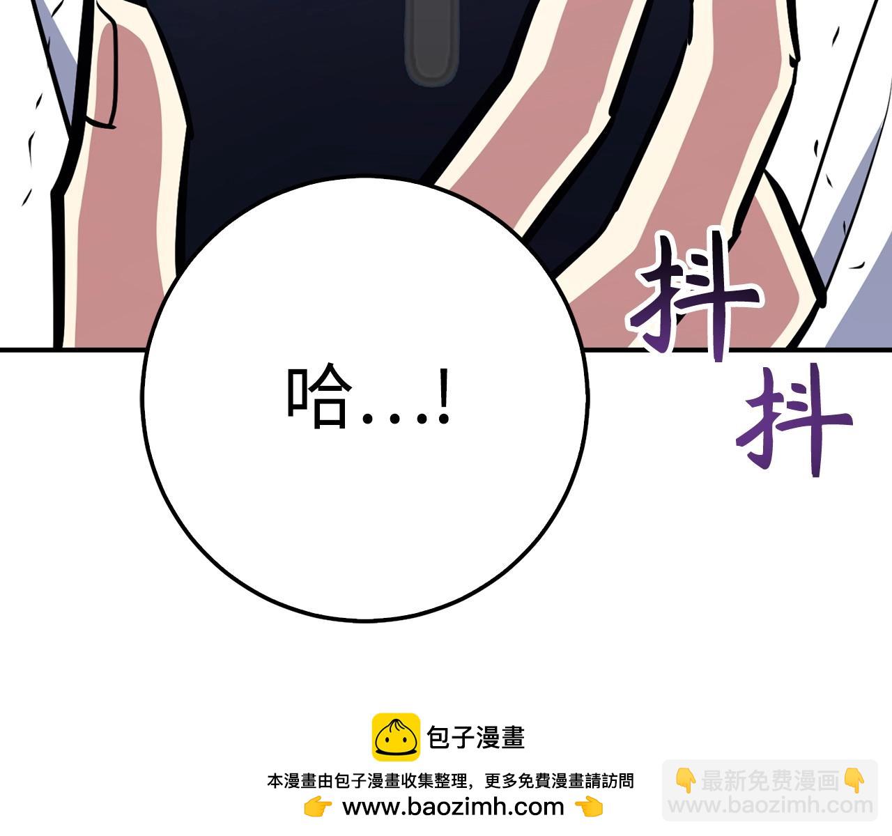 第6话 日赚20万不是梦269