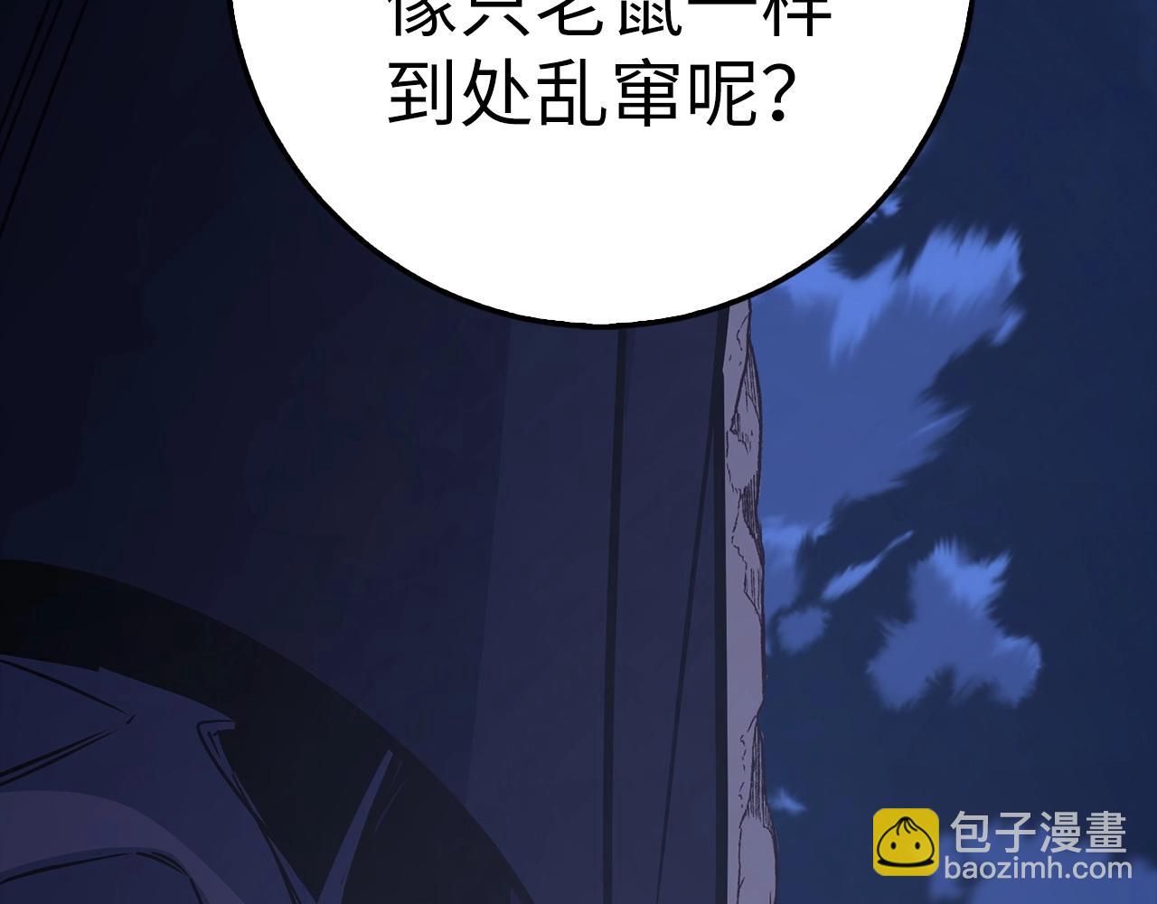 第6话 日赚20万不是梦27