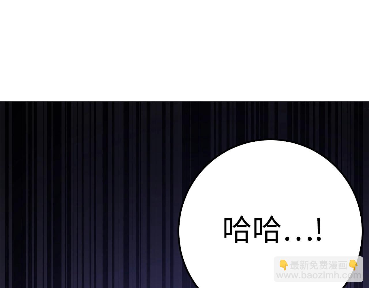第6话 日赚20万不是梦270