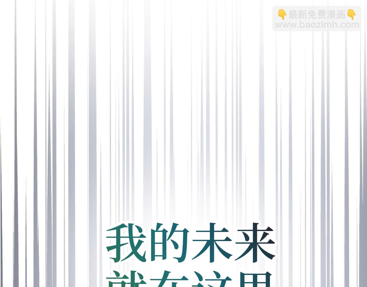 第6话 日赚20万不是梦273