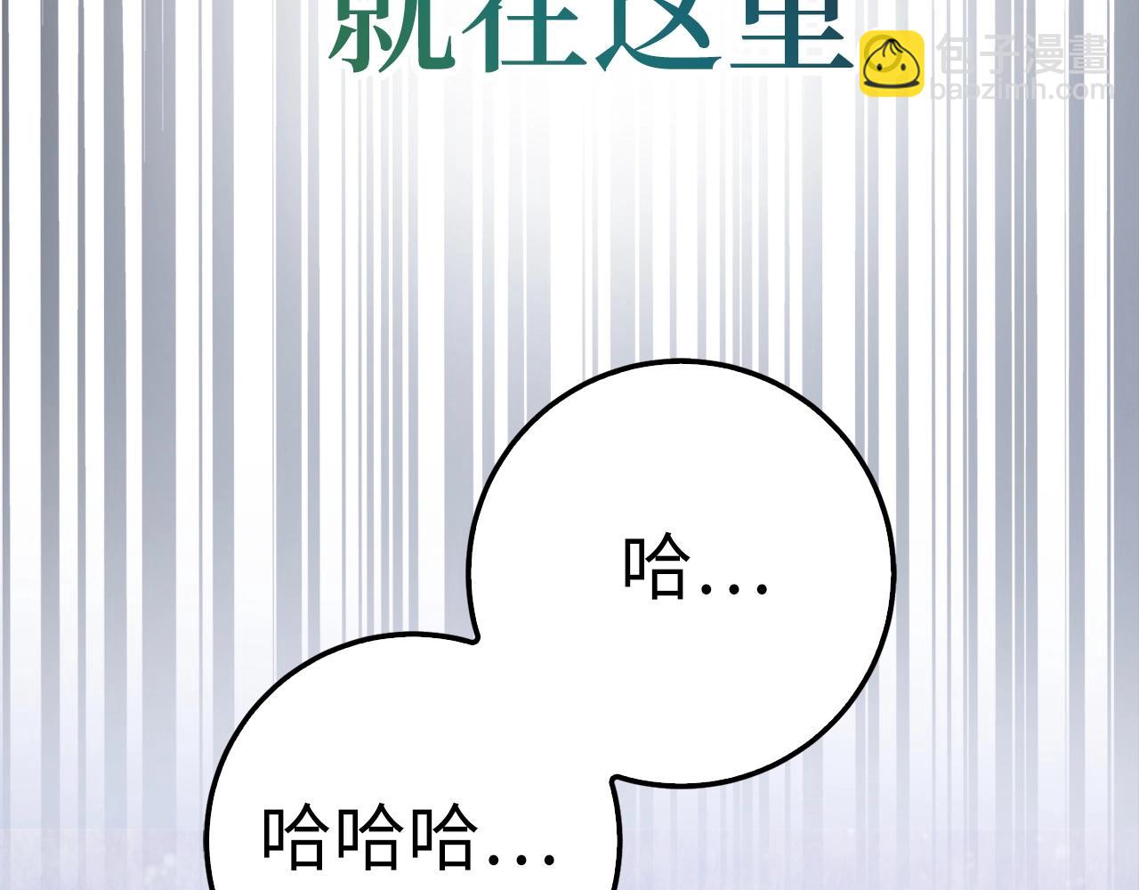 第6话 日赚20万不是梦274