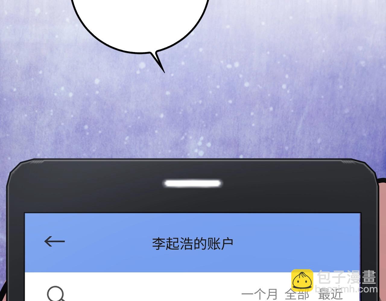 第6话 日赚20万不是梦275