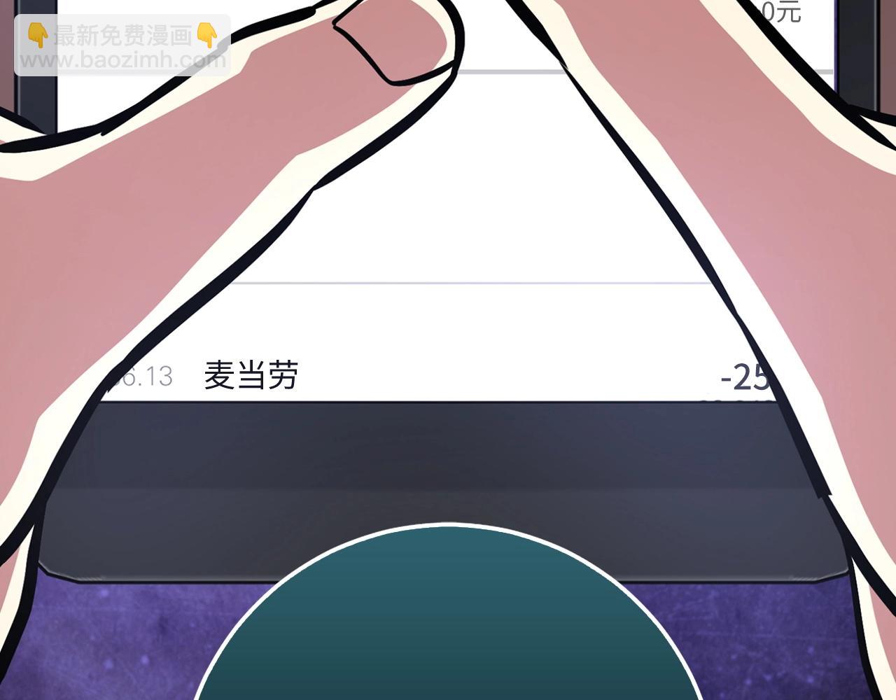 第6话 日赚20万不是梦277