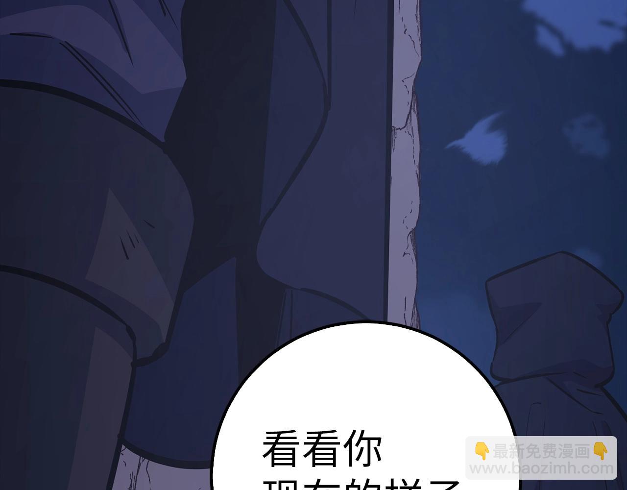 第6话 日赚20万不是梦28