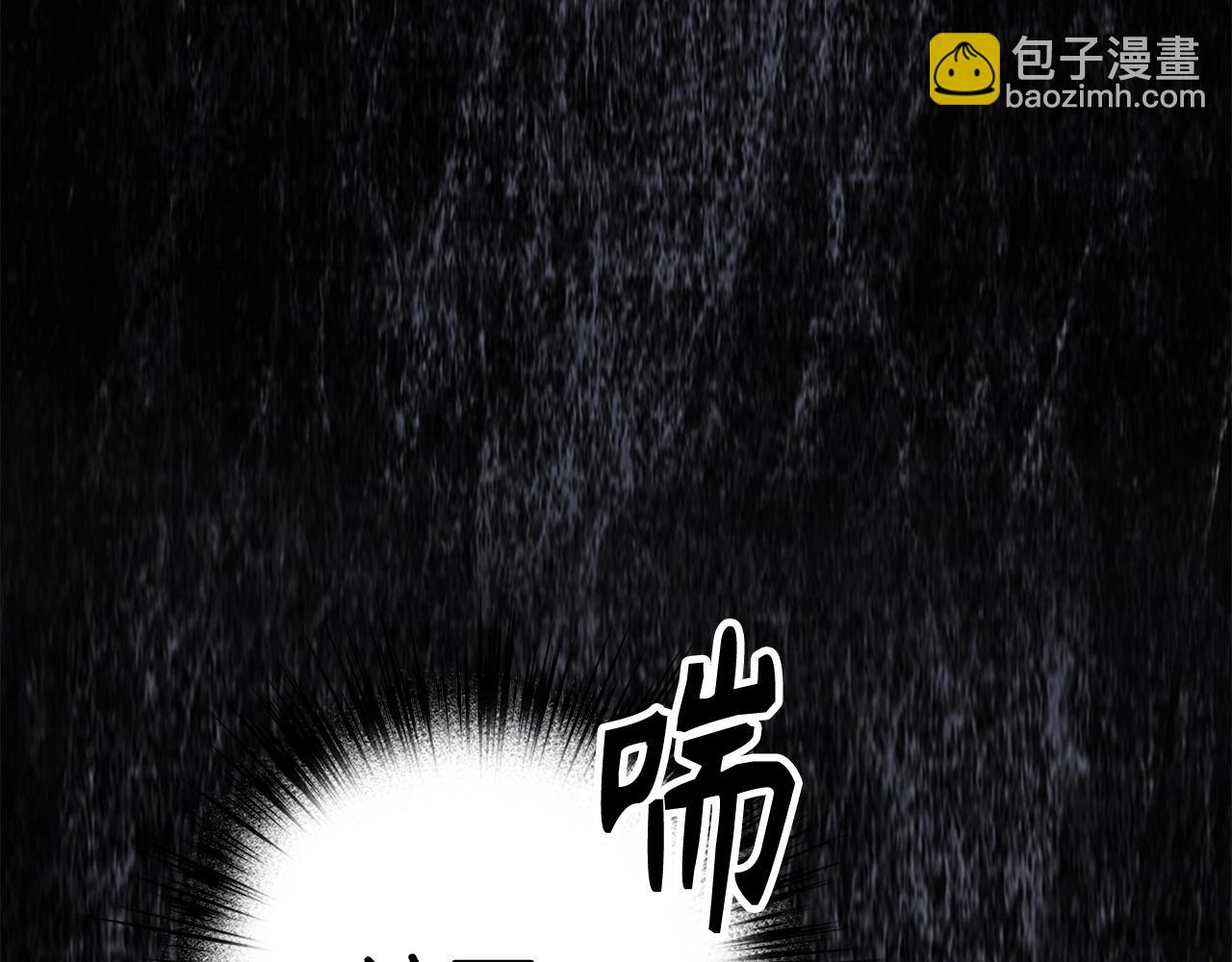第6话 日赚20万不是梦4