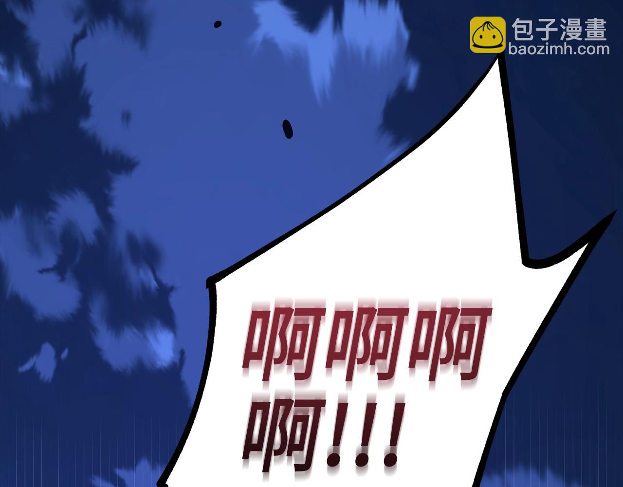 第6话 日赚20万不是梦41