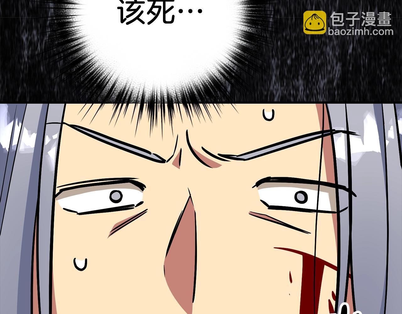 第6话 日赚20万不是梦5