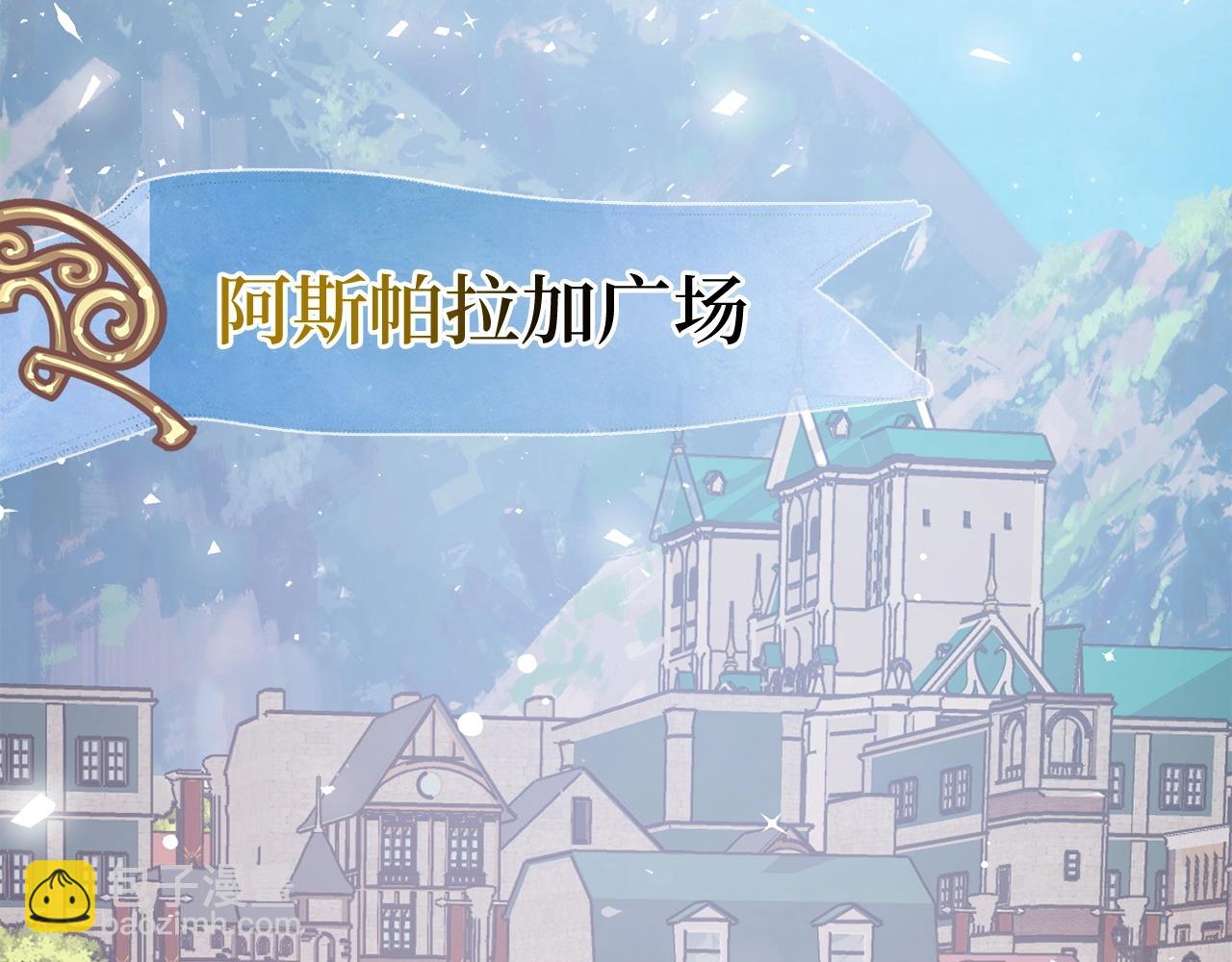 第6话 日赚20万不是梦55