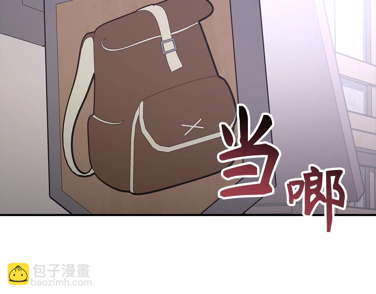 第6话 日赚20万不是梦60