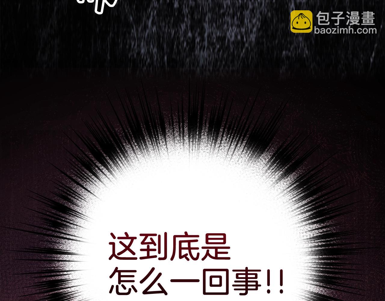第6话 日赚20万不是梦7
