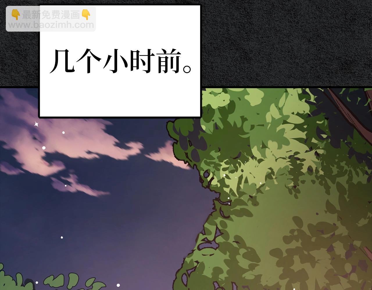 第6话 日赚20万不是梦75