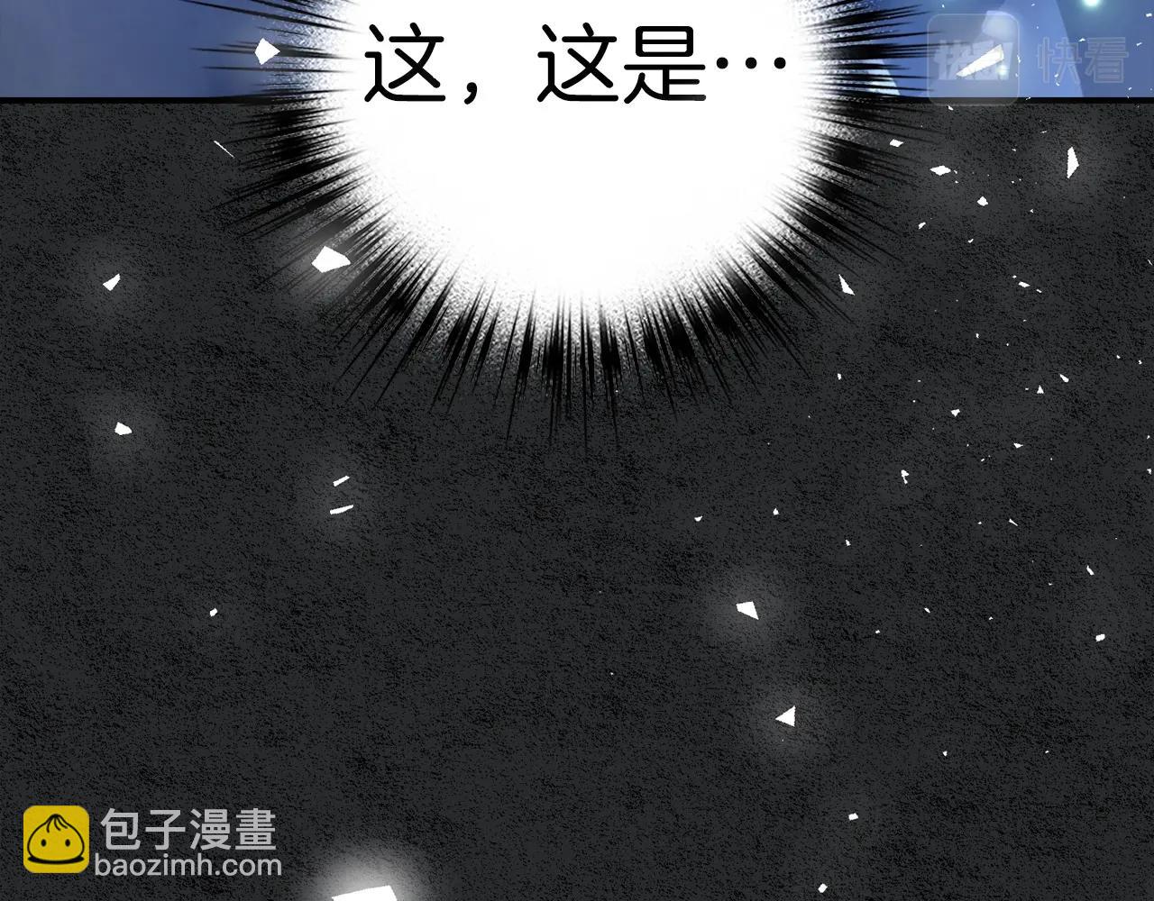 第6话 日赚20万不是梦83