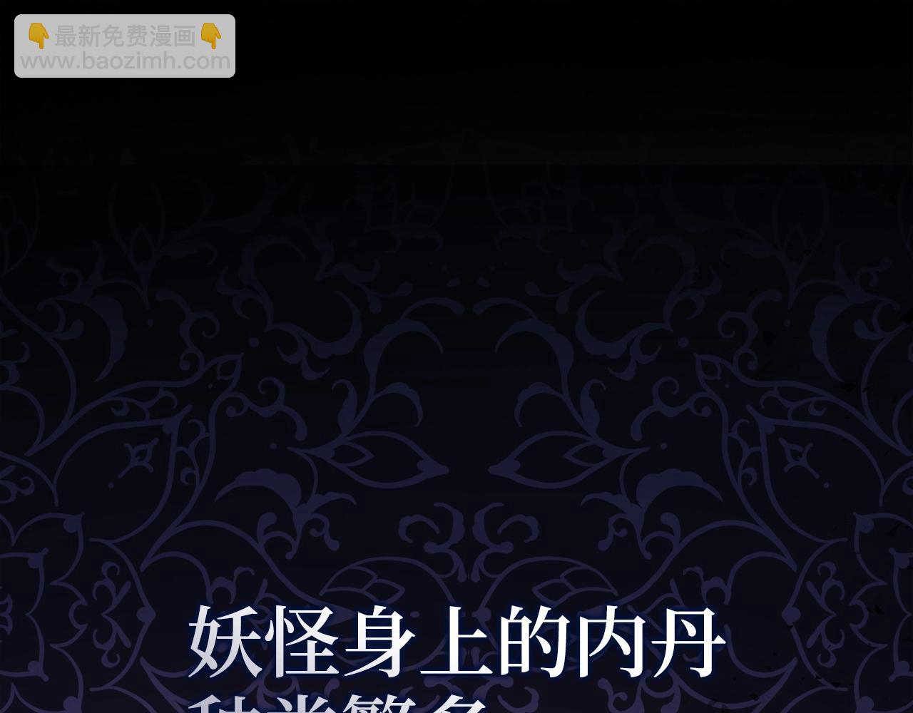 第6话 日赚20万不是梦93