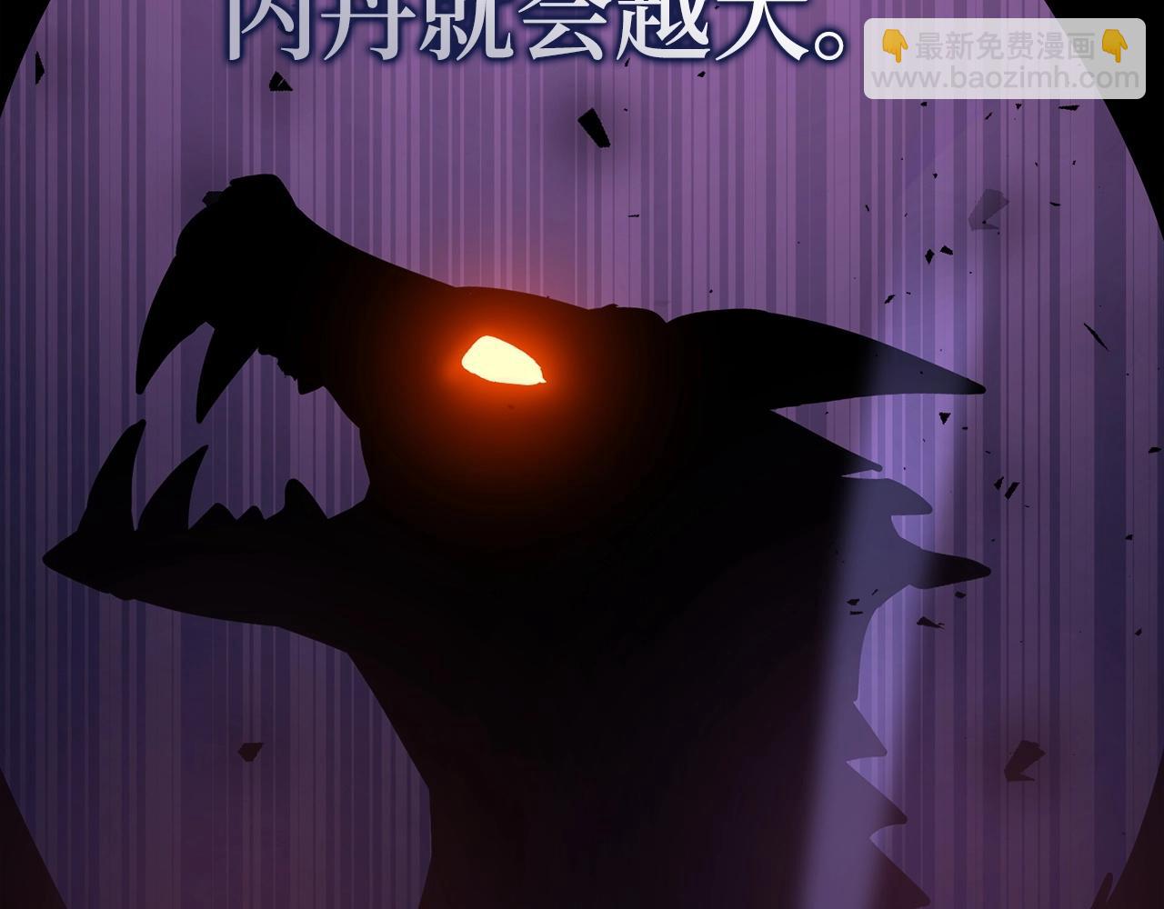 第6话 日赚20万不是梦97