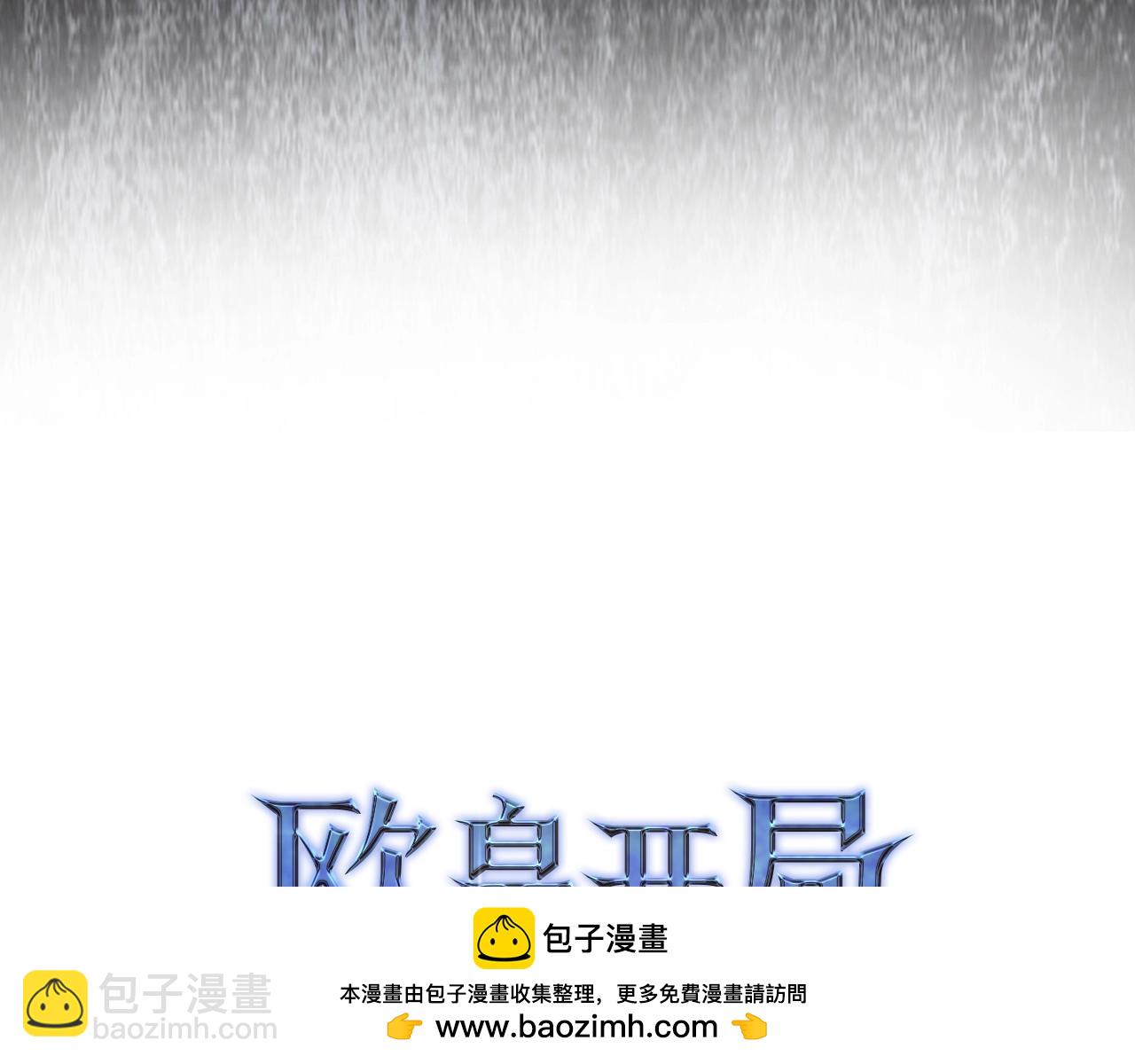 第7话 发现地牢：黑根洞穴107