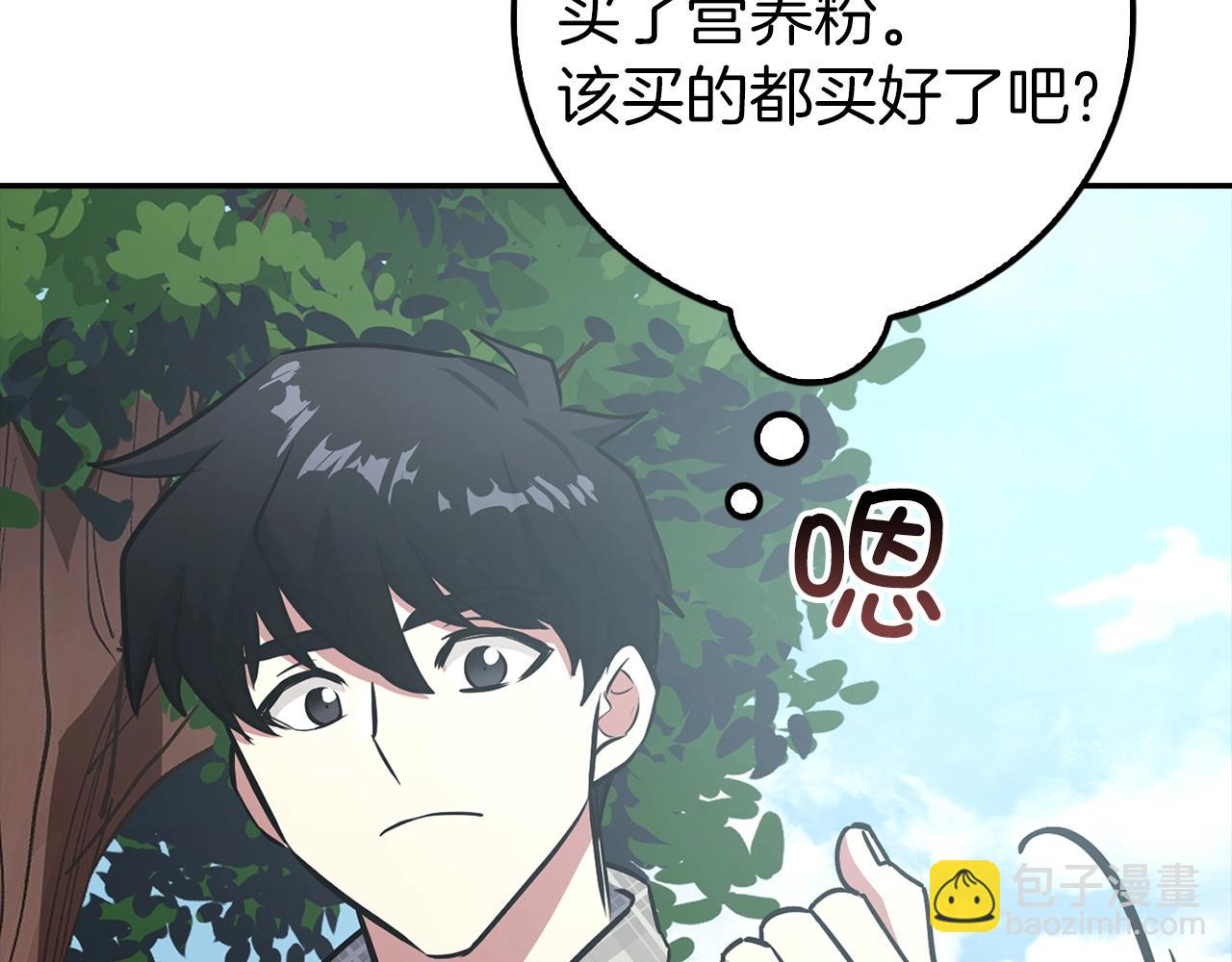 第7话 发现地牢：黑根洞穴11